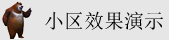 大吊操紧穴视频